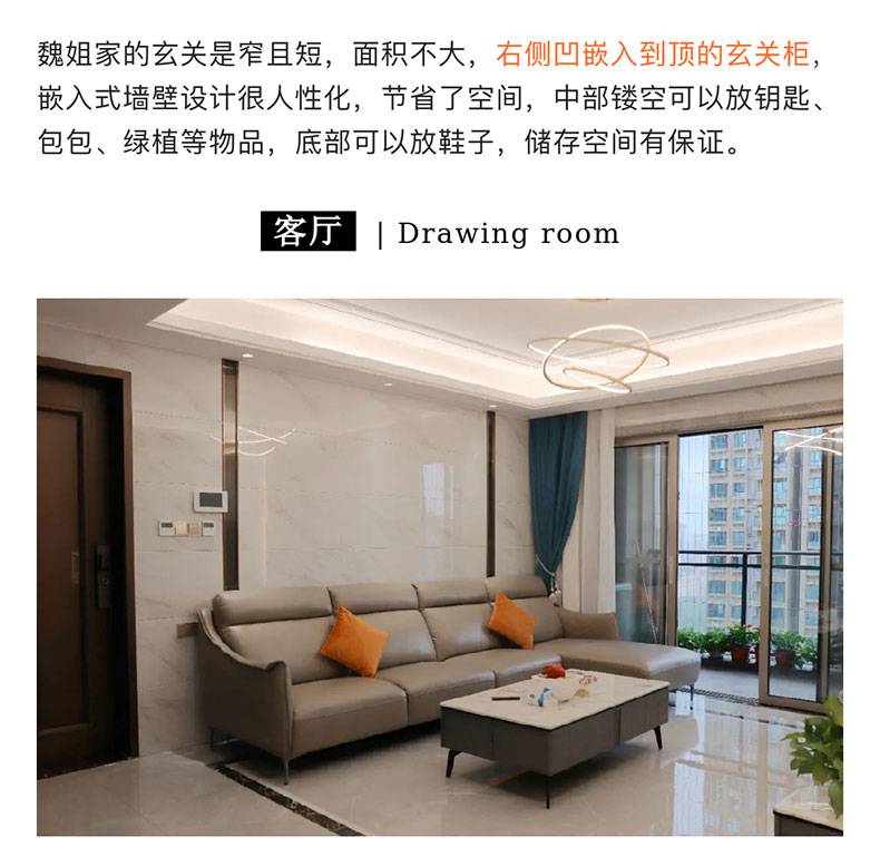 国汇山四房装修效果图,国汇山6栋122平装修效果图