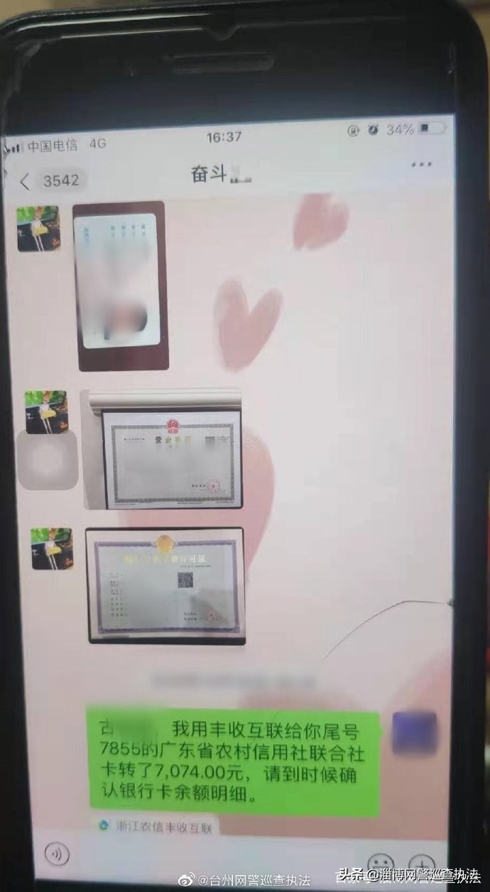 来路不明的快递隐藏着诈骗套路,网购真的要谨慎啊