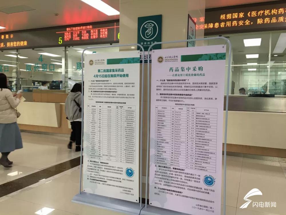 山东阿莫西林降价药 (德州阿莫西林价格表)