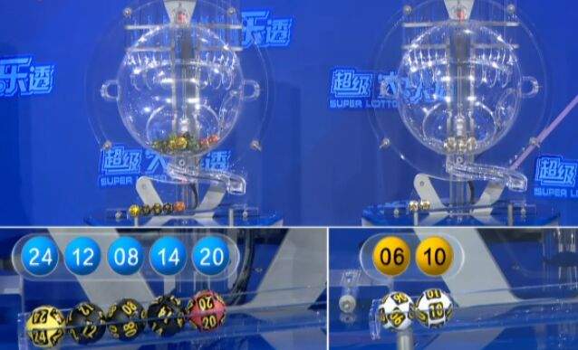 大乐透第21076期,体彩超级大乐透第21074期开奖