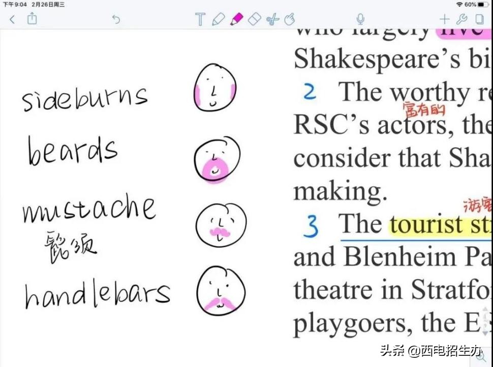 学霸晒神仙笔记,学霸震撼笔记