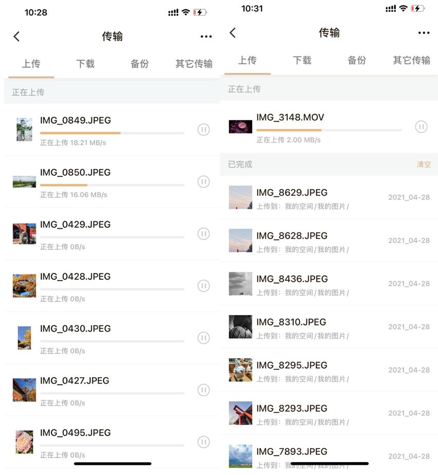 联想个人云存储t2pro,联想t2云存储远程下载