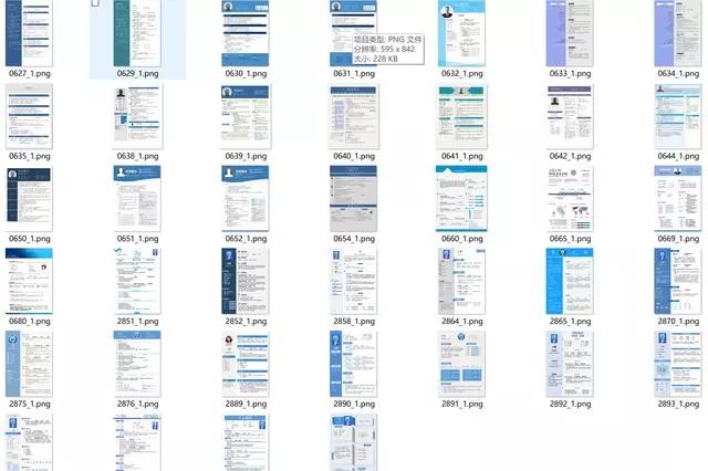 hr最喜欢的7套简历模板来看看,居然有hr给求职者发简历模板