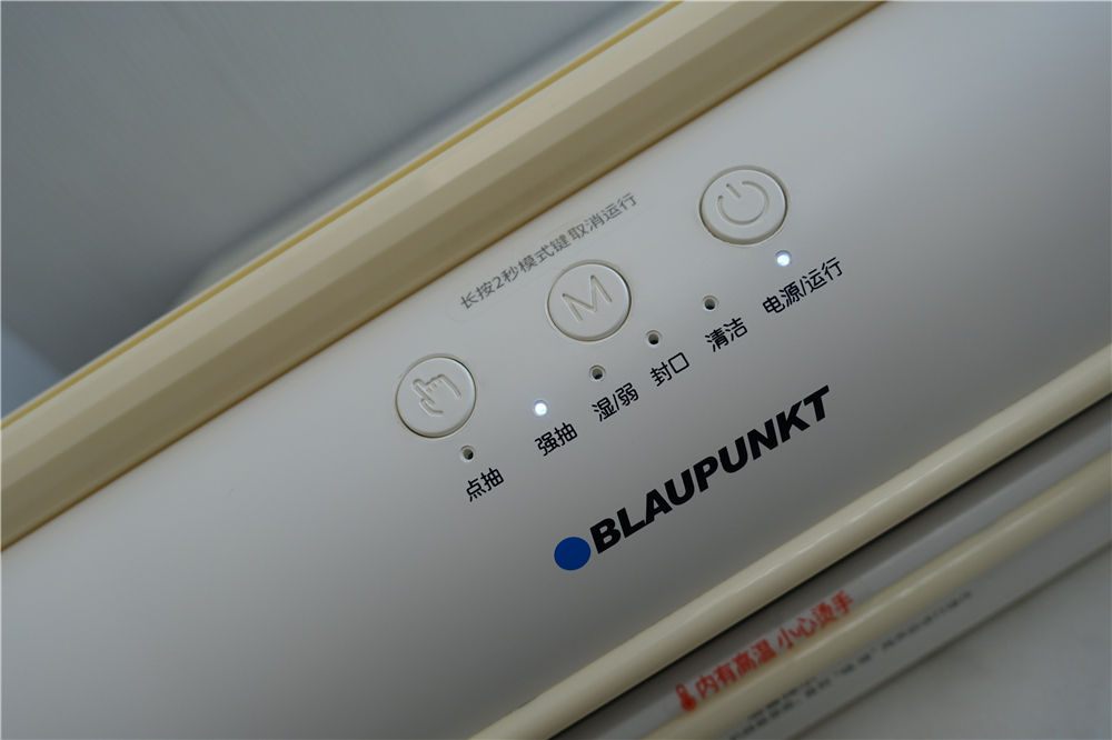 家用真空食物保鲜机,家用小型真空保鲜神器