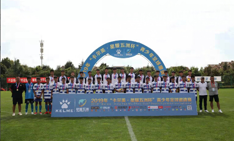 卡尔美星耀五洲杯直播,卡尔美星耀五洲杯重庆比赛场地