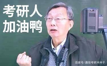 22考研怎么选择考研老师？听说跟了xxx就明年再来？
