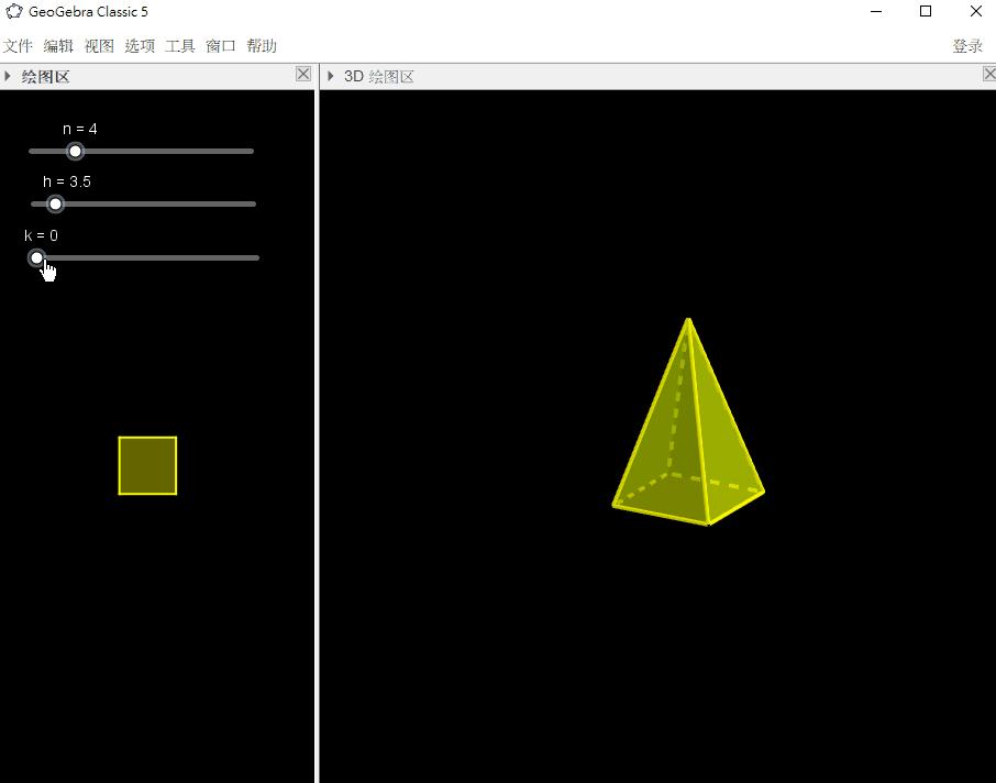 怎么制作棱锥展开图动画,用什么软件制作三棱锥展开图
