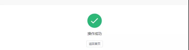 公务员报名考生基本信息怎么填写,考生报名详情表