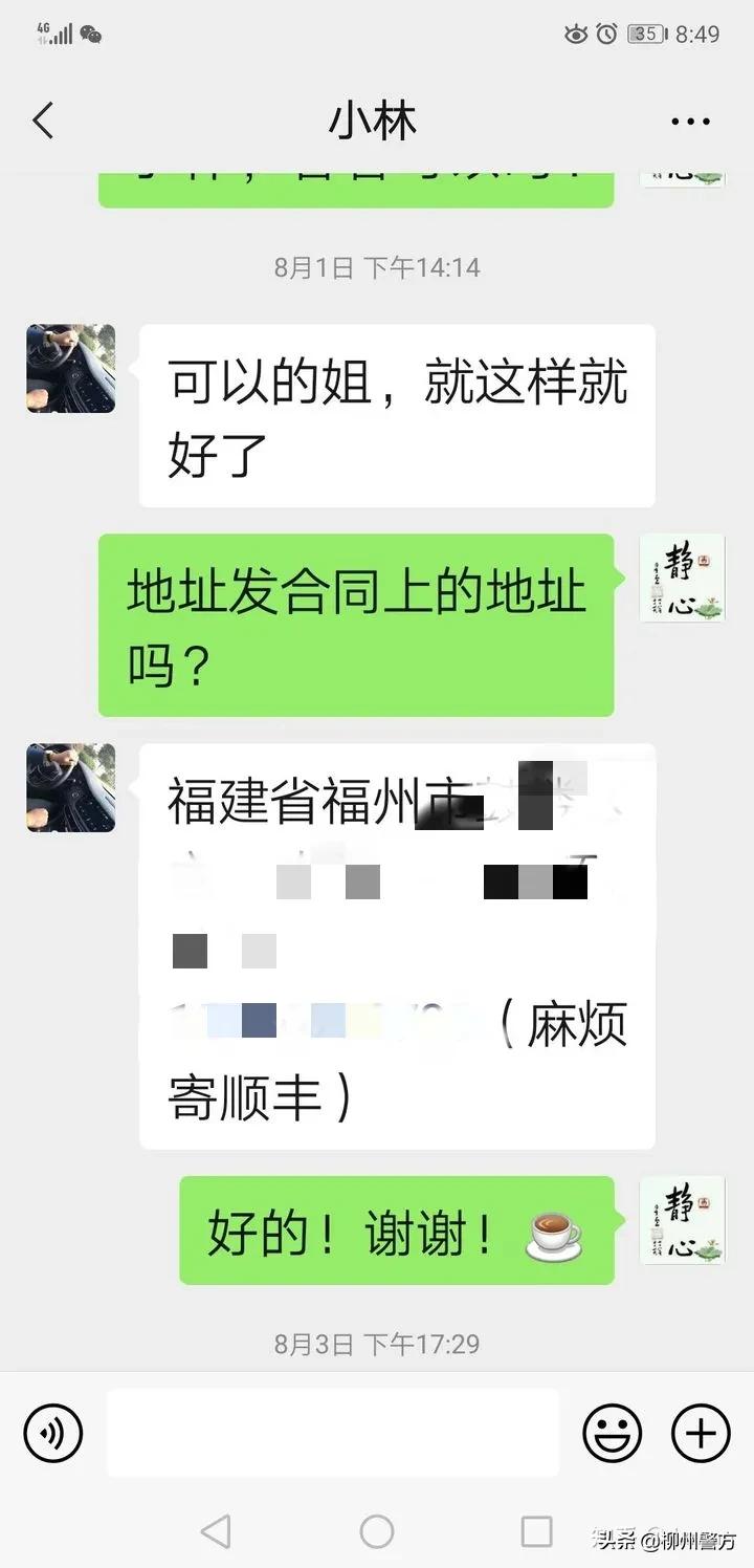 @知乎这位网友，你挂念的卡伦娜失联团队（电诈属性），已被柳州警方团灭！