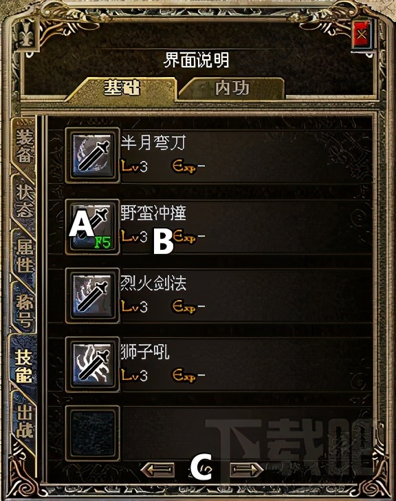 传奇游戏介绍图片大全,传奇游戏介绍怎么写