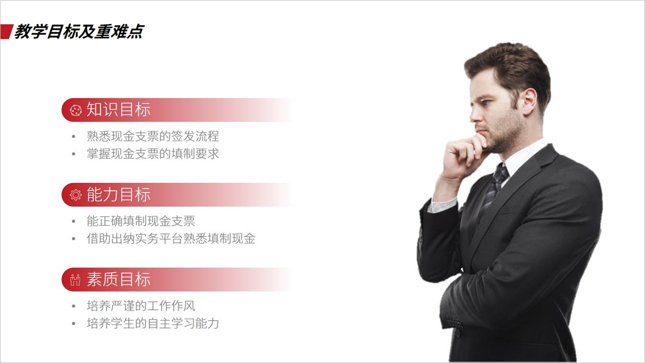 你的PPT这么丑，估计是没有注意这些细节？