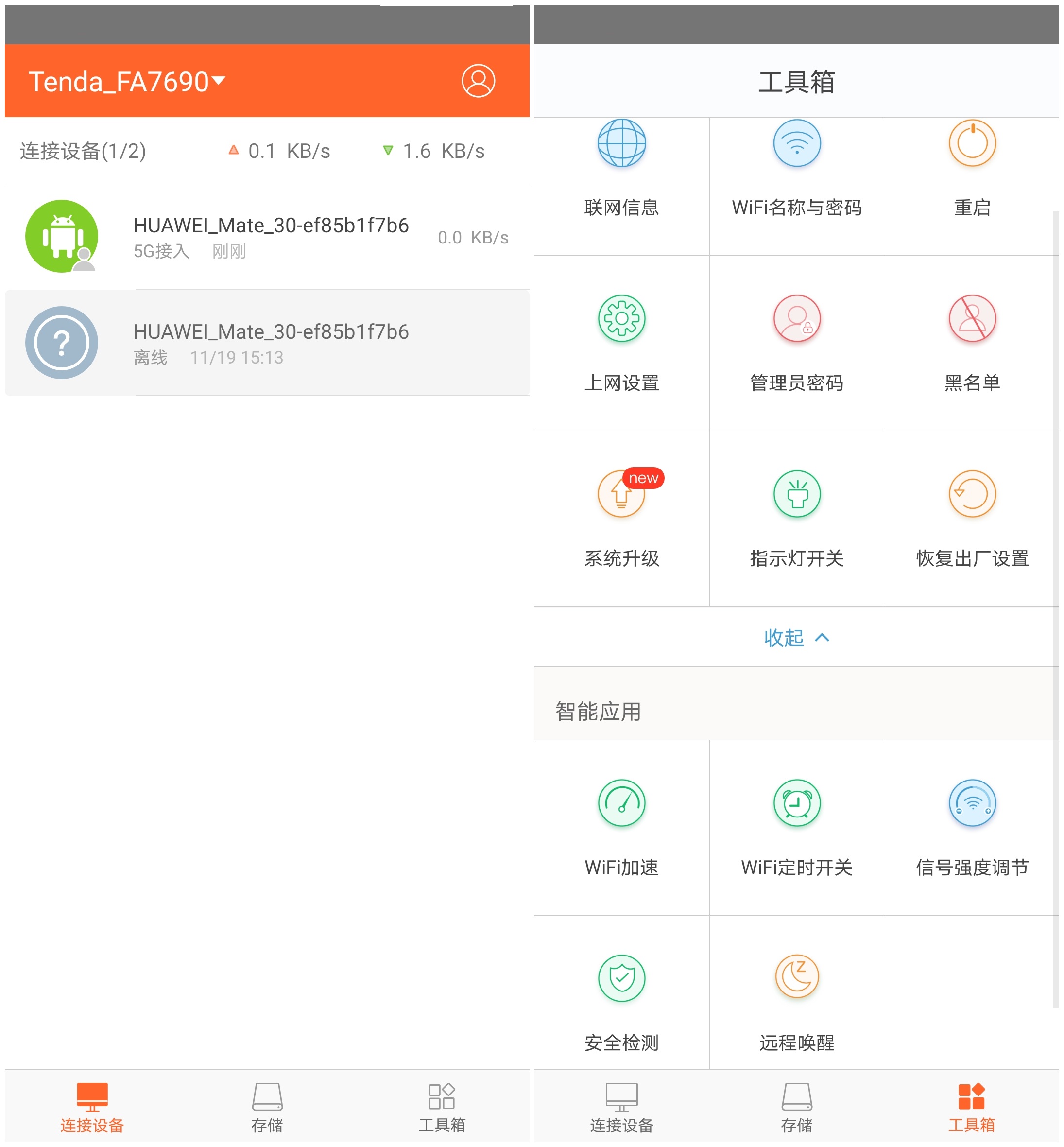小米千兆路由器5g和2.4g哪个稳定,华为几款千兆路由器对比