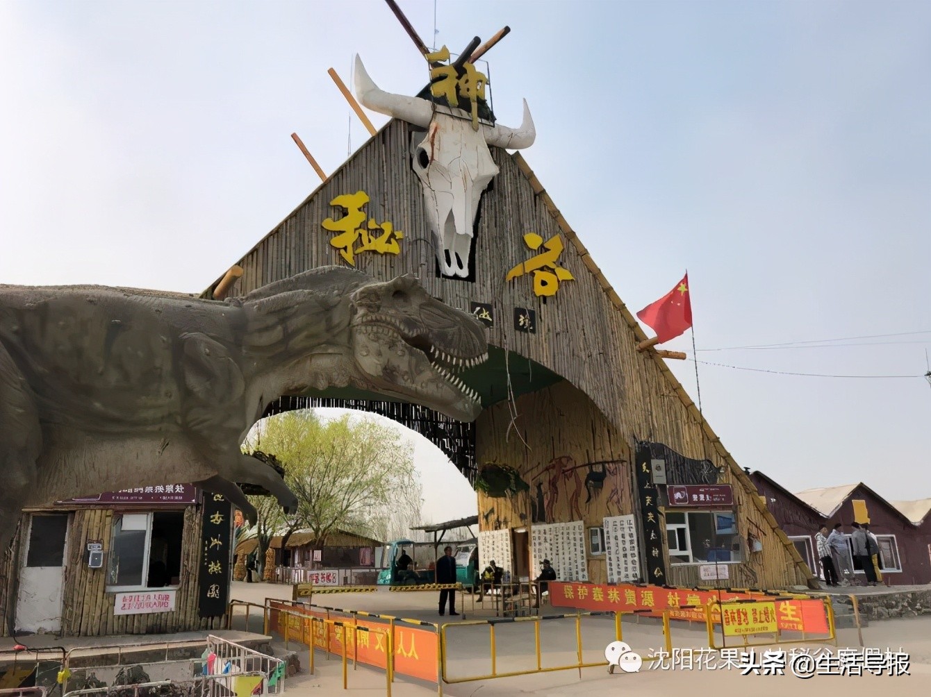 沈阳入选新一线,沈阳入选第一批城市更新名单