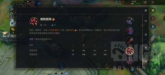 英雄联盟惩戒之箭韦鲁斯cg,英雄联盟惩戒之箭韦鲁斯皮肤