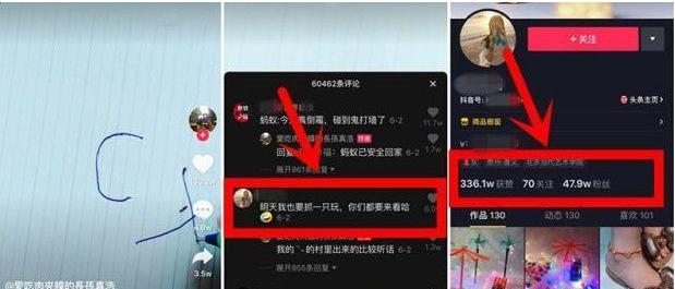 如何用抖音打造个人品牌店铺教程,抖音3天引流800个人技巧