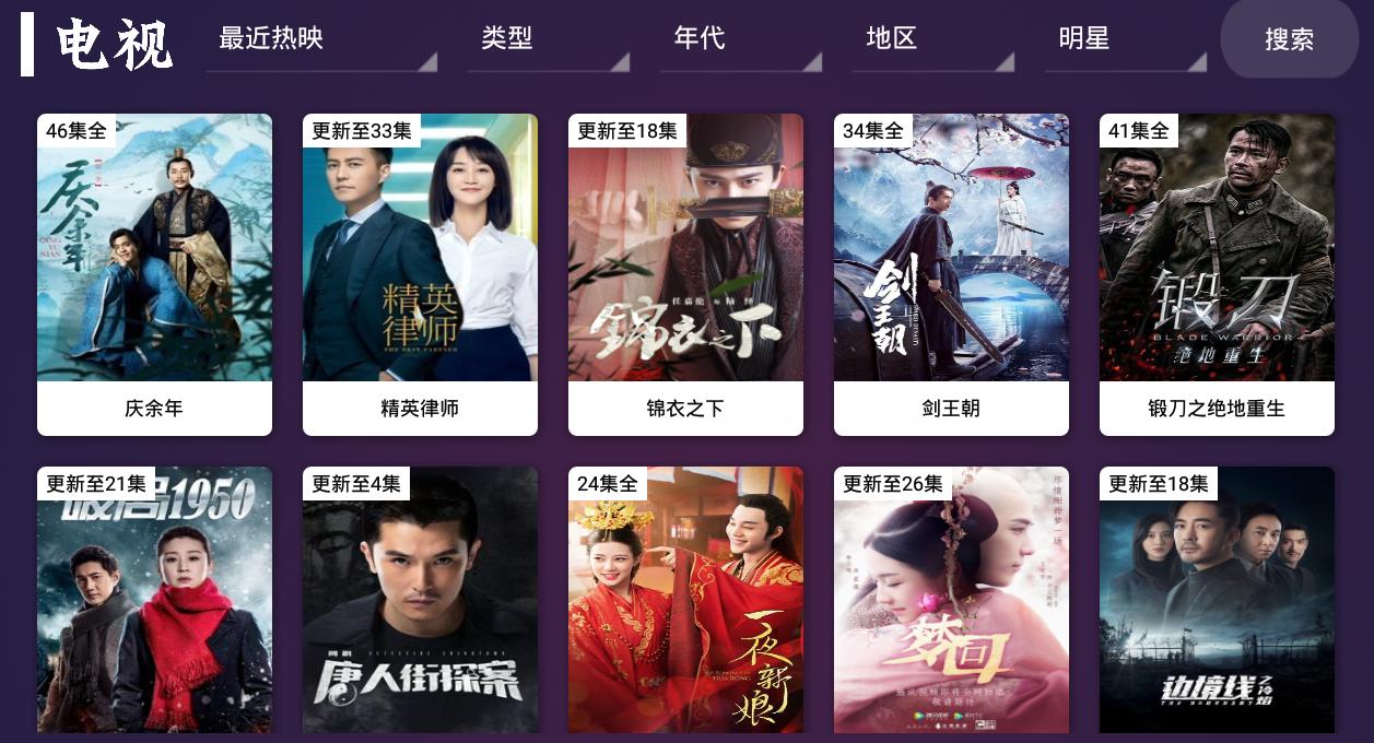 好看的院线电影神器,看院线电影神器