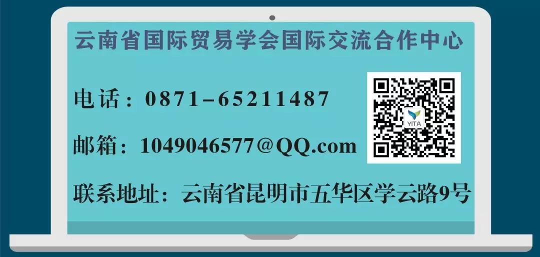 缅甸投资考察,缅甸的跨境电商市场分析