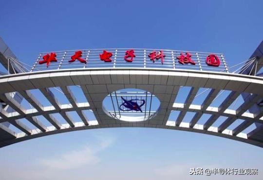 华天科技南京投资80亿元,华天科技昆山