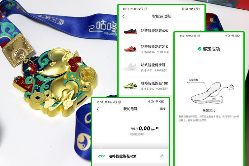 咕咚42k全掌碳板跑鞋怎么样,寒冬已至暖春还远吗