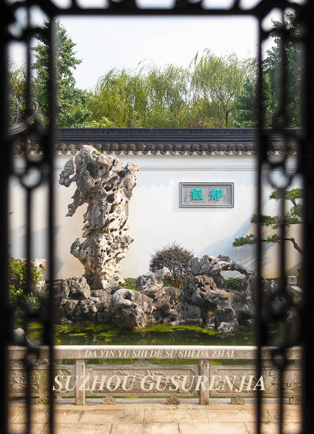 苏州姑苏人家中式,姑苏区日式spa养生会所