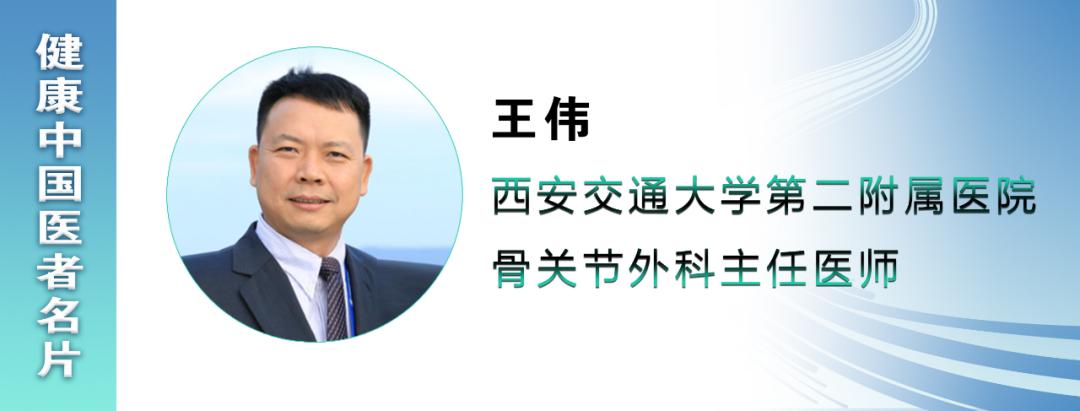 治疗关节炎的保健品,世界关节炎日怎么预防