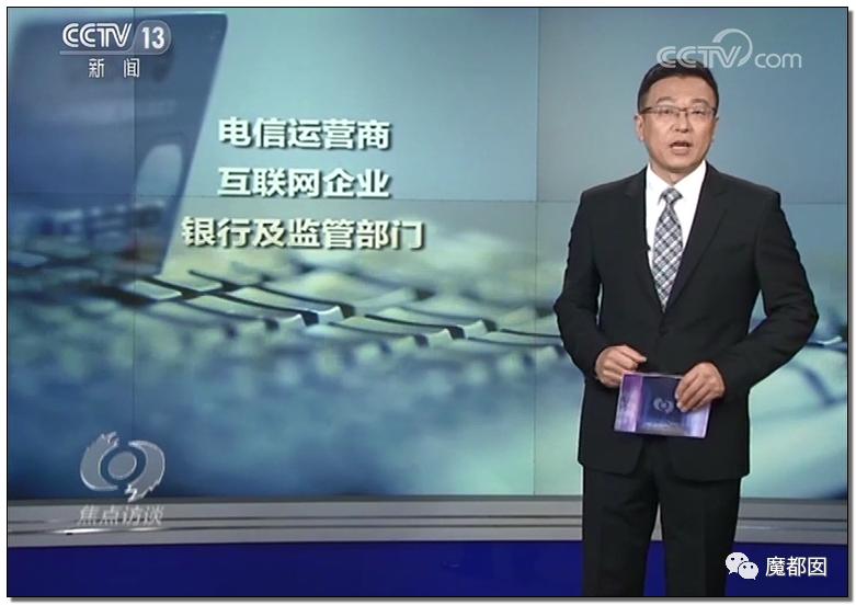 急到跳楼也防不住！无需你参与，我就能转空你的银行卡