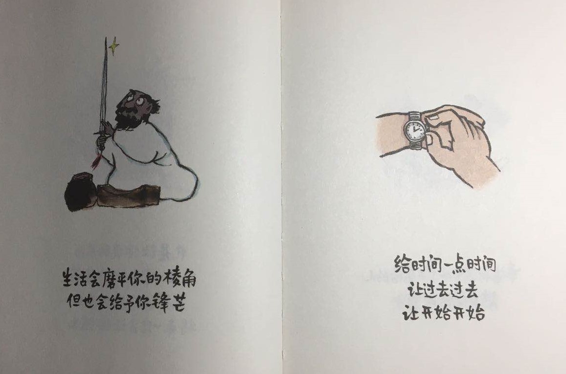 等一朵花开需要很多的耐心和微笑,等一朵花开经典句子