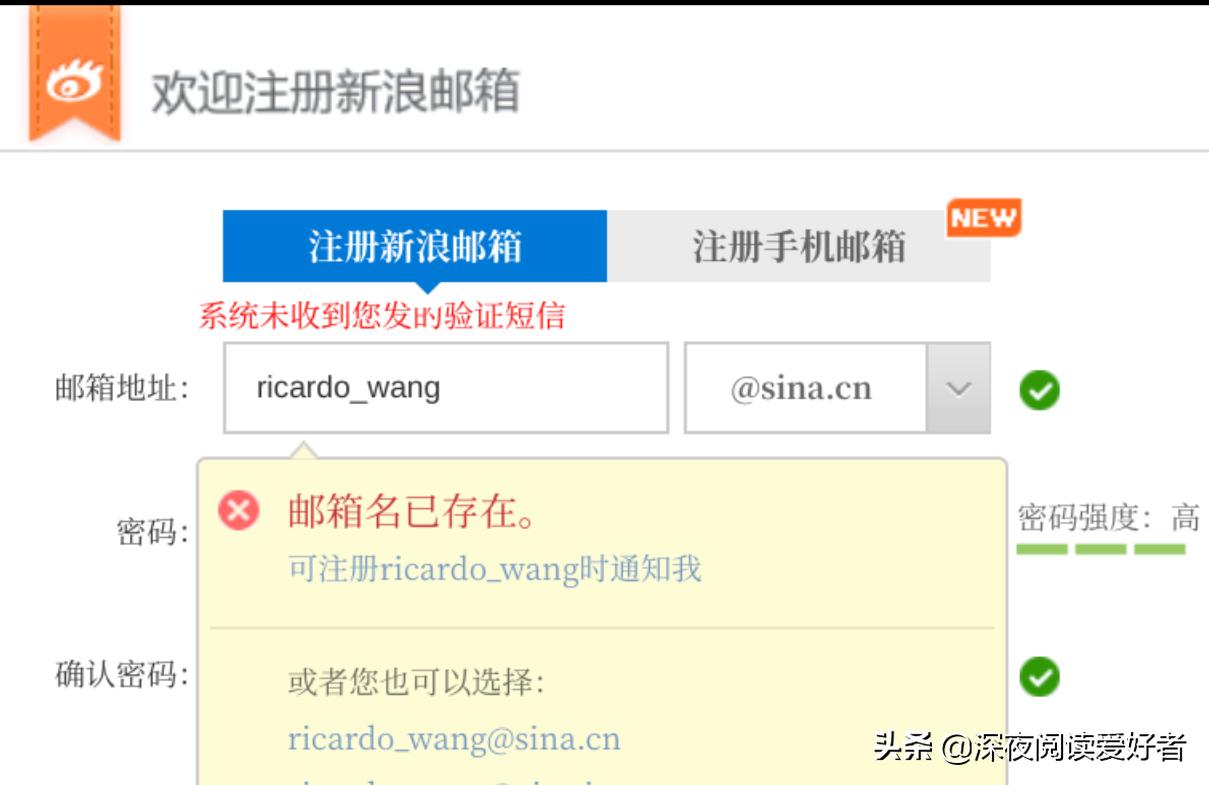 推荐好用的邮箱,口碑最好的邮箱