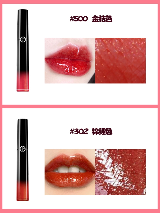 阿玛尼秋冬口红208 (阿玛尼银灰色腰带)