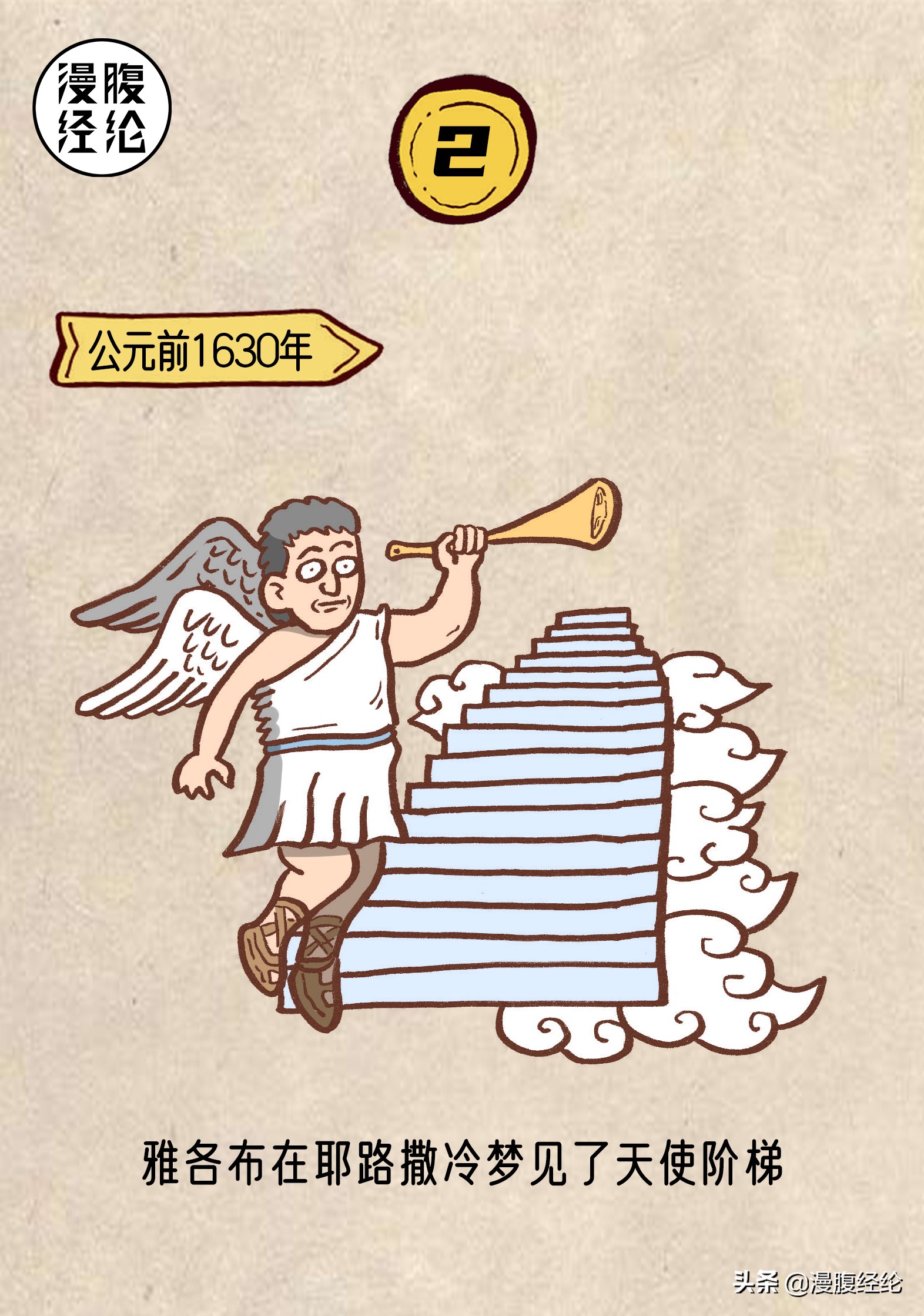 看完耶路撒冷三千年明白了什么,耶路撒冷每个时期的样子