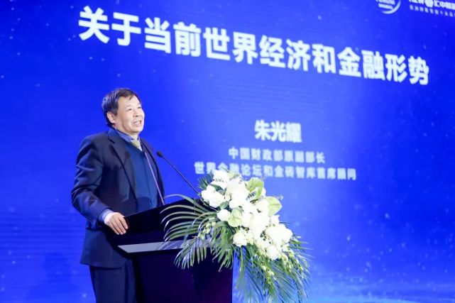 汇中财富202012月周年庆,汇中财富年会