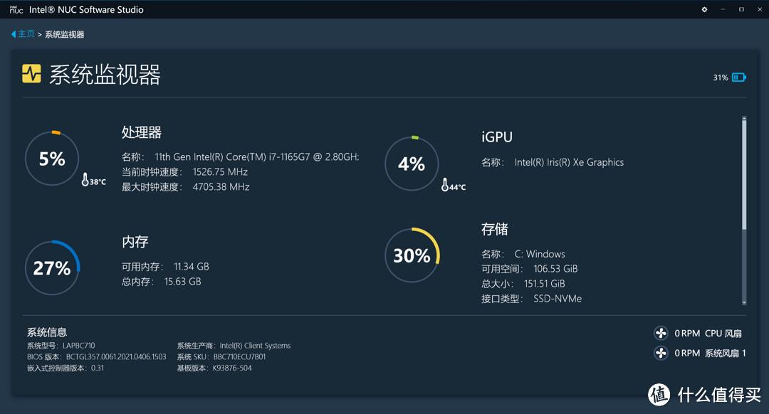 intelnucx15laptop,intelnucx15笔记本