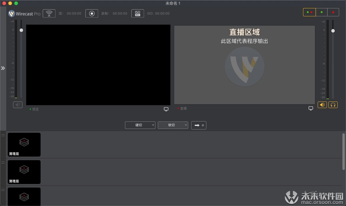 wirecastformac使用教程中文版,wirecastpro直播教程