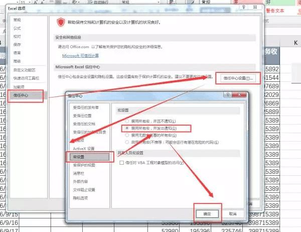 excel数据分析管理ppt,excel零基础数据可视化