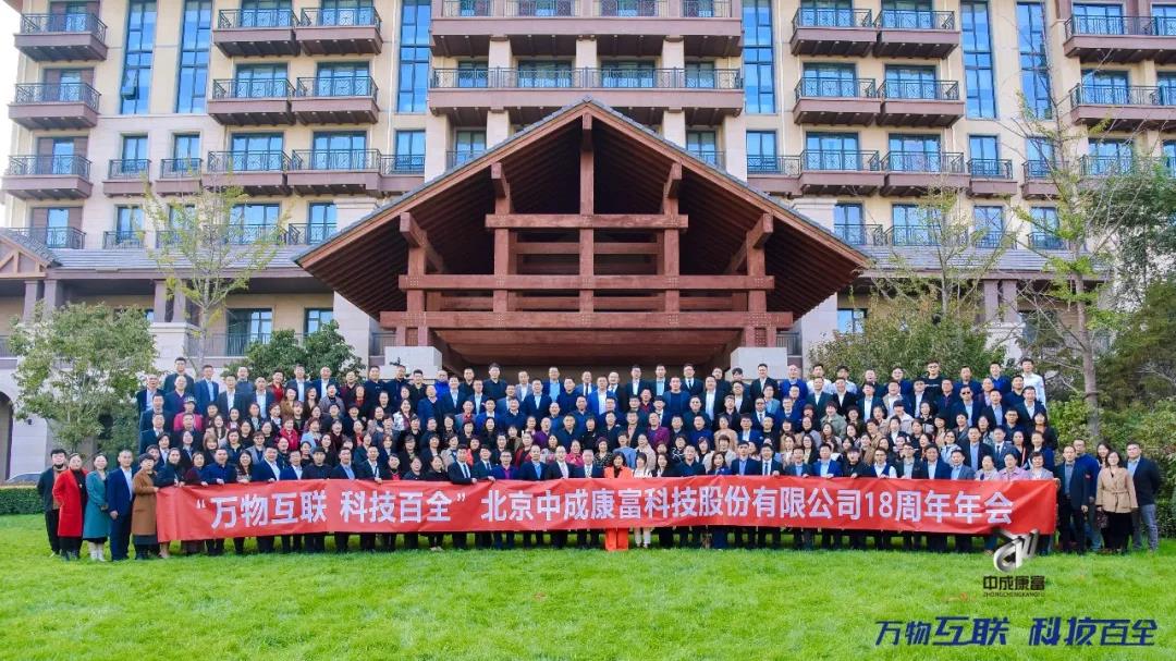 大事记｜十八而ZHI