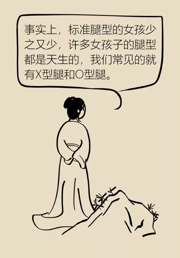 又超长又超直的大长腿怎样练成,想要练成大长腿怎么练