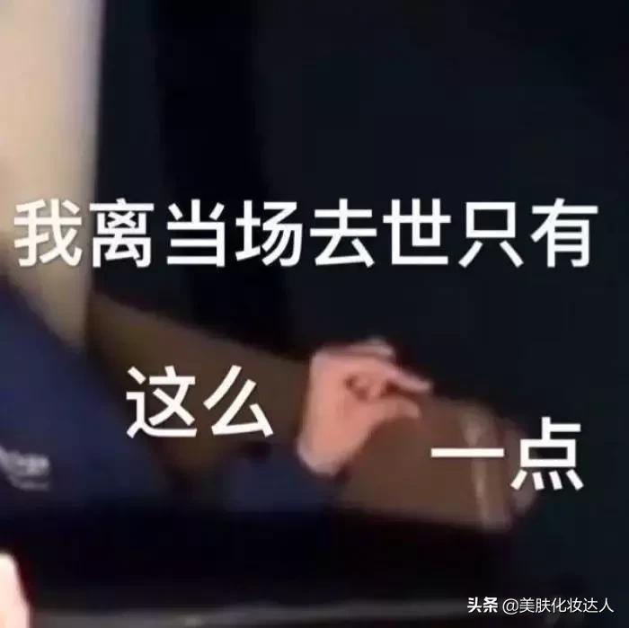 我竟然用一支口红的钱,承包了超市的半个货架?!