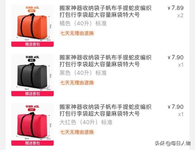 15万元包裹被德邦送回收厂销毁,15万快递包裹被销毁