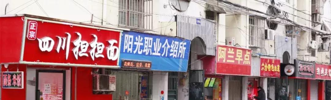 专属于城北人的宇宙中心，迈皋桥站到了