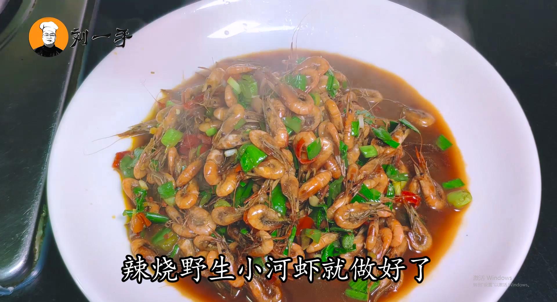 小河虾要怎么做才好吃,小河虾最好吃的5种做法