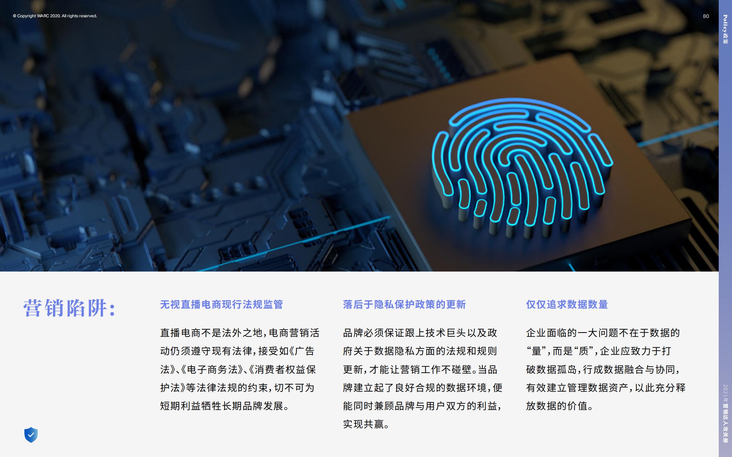 营销策划人必备才智,营销人积极破局