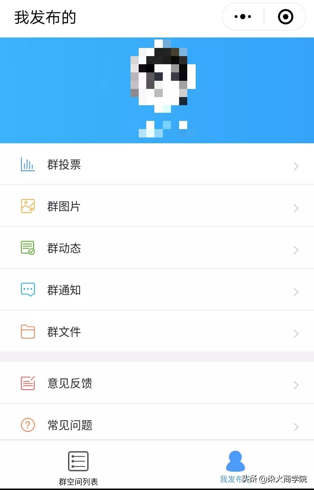 个人实用的办公类微信小程序,快捷办公小程序有哪些