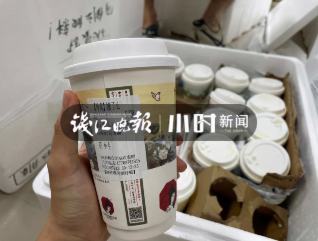 一杯奶茶炒到千元,一杯隔夜奶茶炒到40元