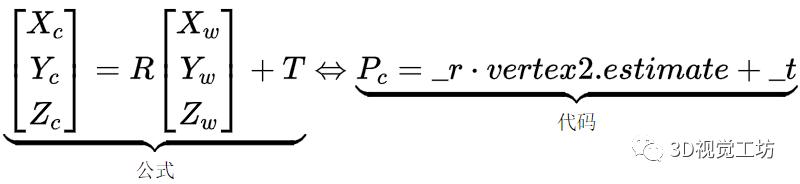 ORB-SLAM3单目地图初始化（终结篇）