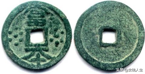 中国古代文化对世界的影响,中国古代货币变迁的共同影响