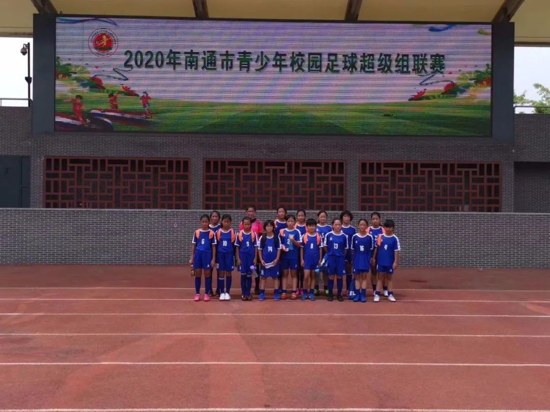 海门市校园足球联赛,南通市校园足球联赛