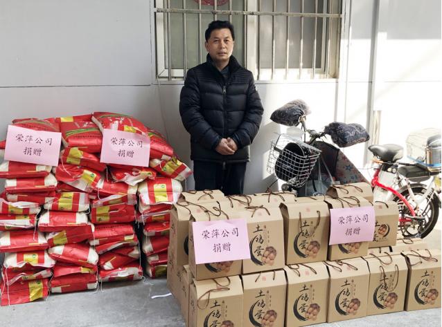 南京荣萍服饰有限公司,南京荣萍服饰有限公司怎么样