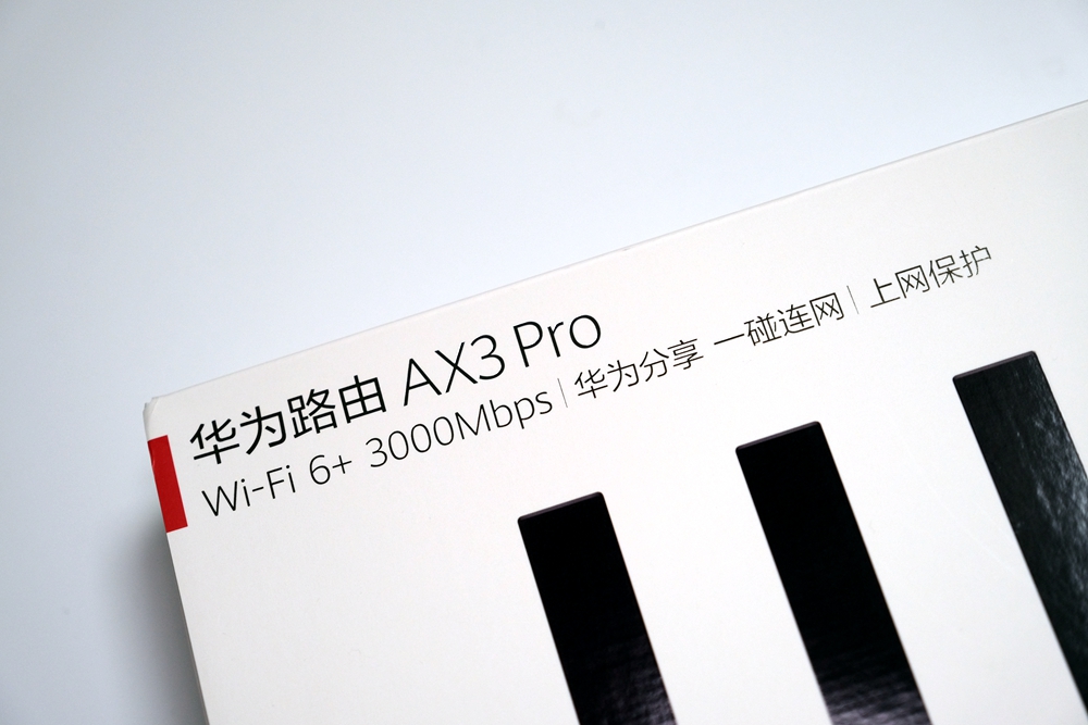 华为ax3pro路由器对比小米ax3000,小米路由器ax3600对比华为ax3评测