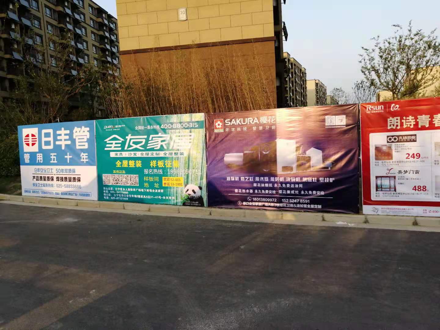 朗诗青春街区装修,朗诗青春街区硬装结束