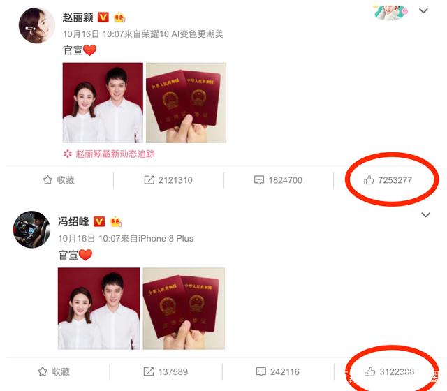 冯绍峰都和哪位女明星传出过绯闻,冯绍峰的情史有多丰富